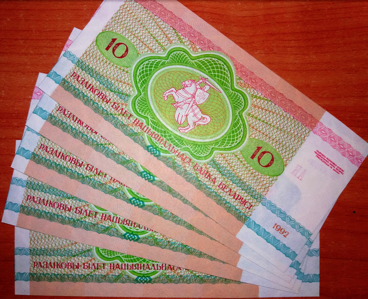 Belarus 10 pybaey